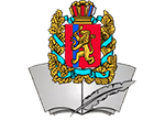 Министерство образования Красноярского края